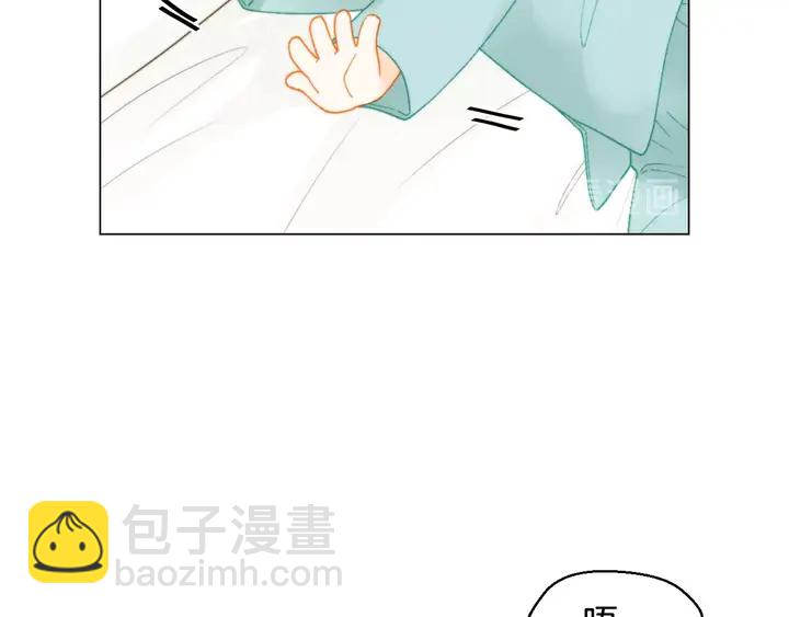 🍻绯闻女一号 番外34 想妹妹的第2天 第36页