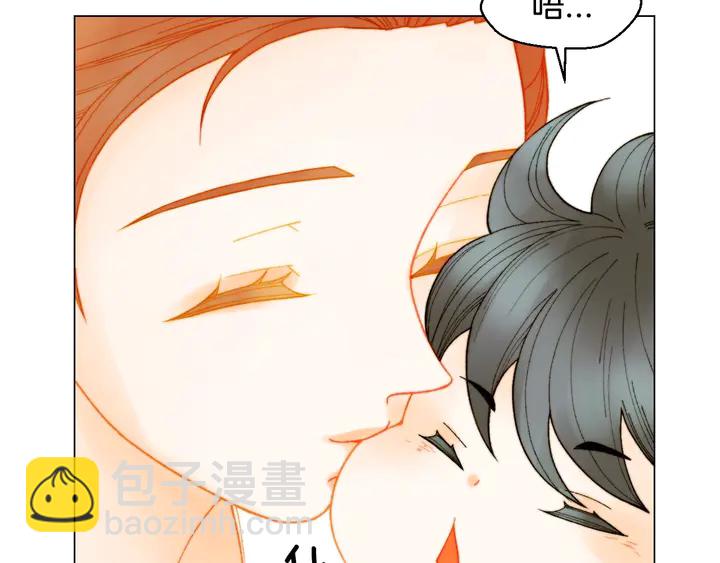 🍻绯闻女一号 番外34 想妹妹的第2天 第37页
