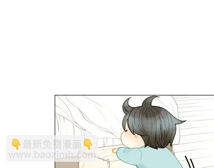 🍻绯闻女一号 番外34 想妹妹的第2天 第42页