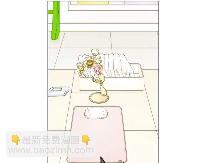 🍻绯闻女一号 番外34 想妹妹的第2天 第44页