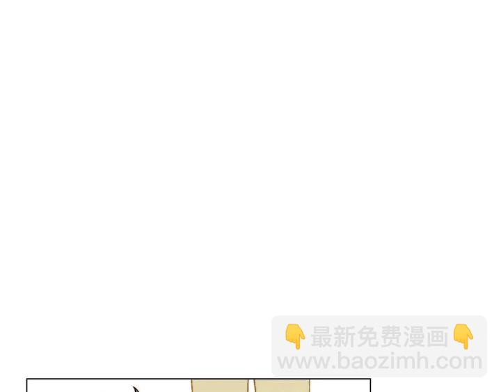 🍻绯闻女一号 番外34 想妹妹的第2天 第48页
