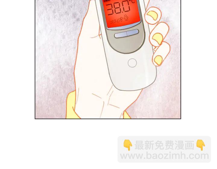 🍻绯闻女一号 番外34 想妹妹的第2天 第8页