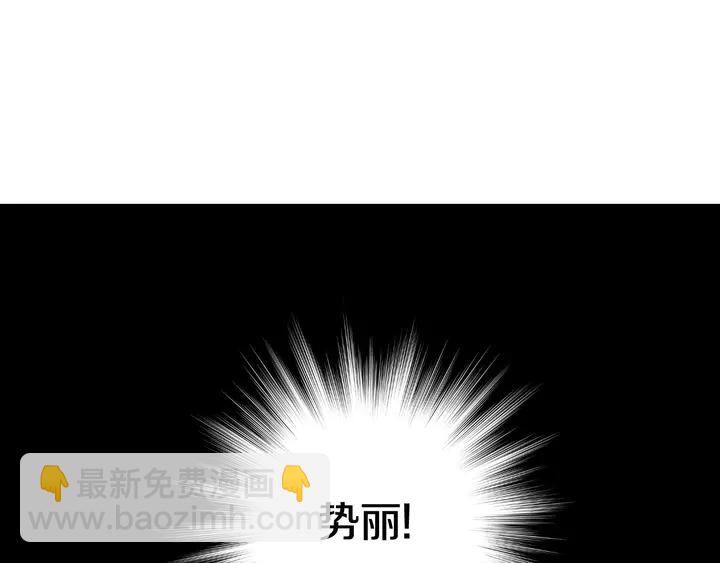 🍻绯闻女一号 番外34 想妹妹的第2天 第9页