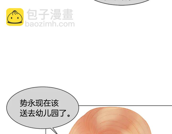 🍻绯闻女一号 番外36 我的重要性 第10页