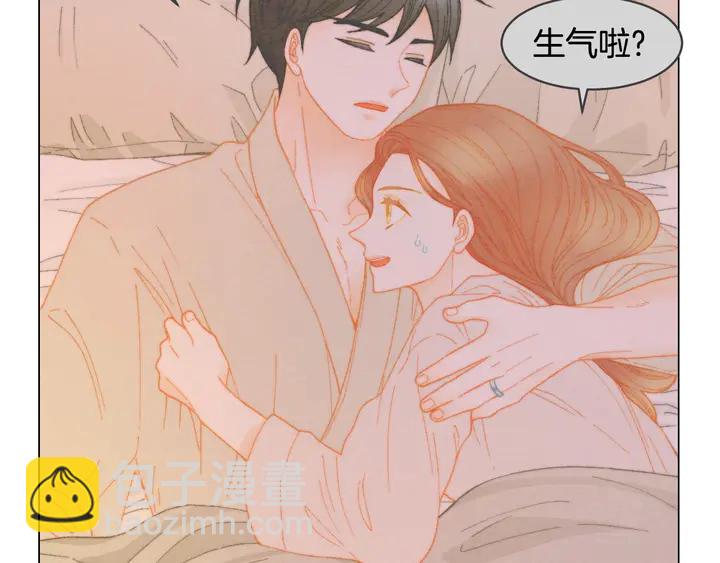 🍻绯闻女一号 番外36 我的重要性 第23页