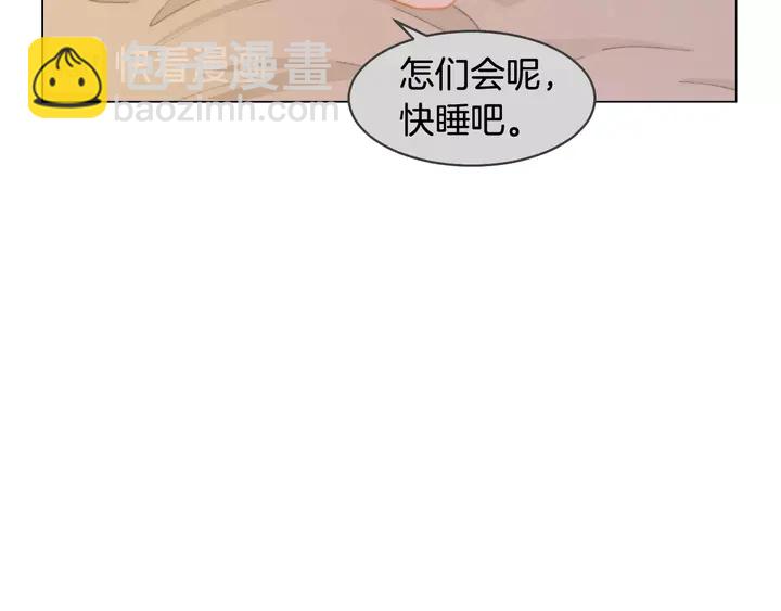🍻绯闻女一号 番外36 我的重要性 第24页