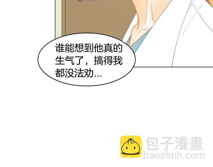 🍻绯闻女一号 番外36 我的重要性 第26页