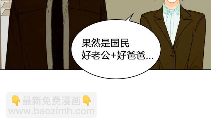 🍻绯闻女一号 番外36 我的重要性 第28页