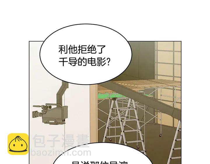 🍻绯闻女一号 番外36 我的重要性 第3页