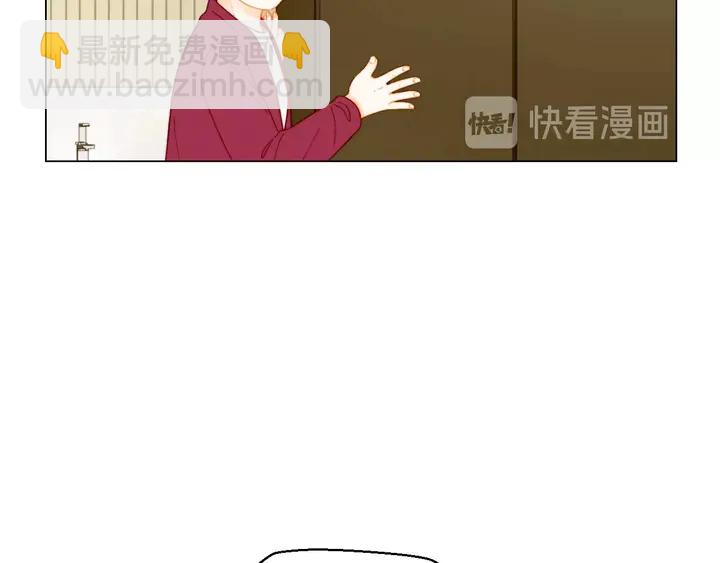 🍻绯闻女一号 番外36 我的重要性 第38页