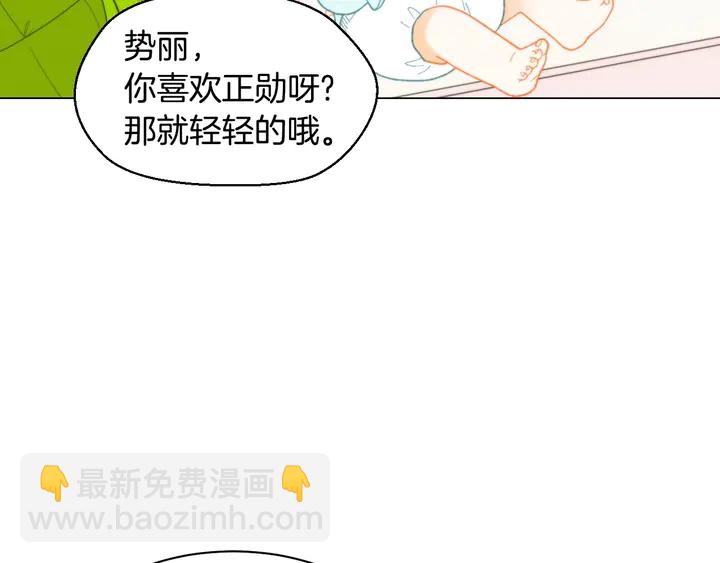 🍻绯闻女一号 番外36 我的重要性 第42页