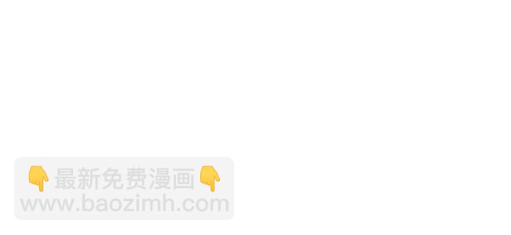 🍻绯闻女一号 番外36 我的重要性 第44页