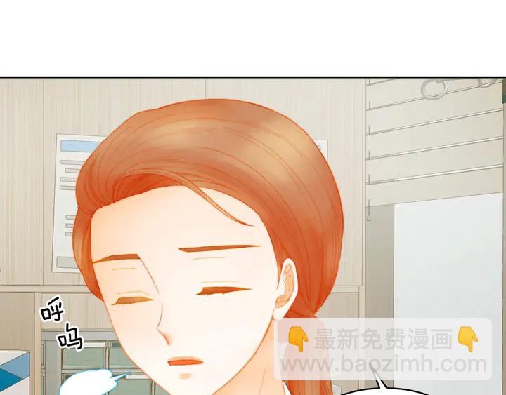 🍻绯闻女一号 番外36 我的重要性 第5页