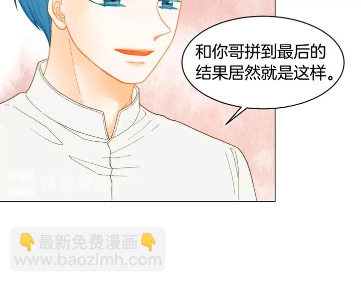 🍻绯闻女一号 番外36 我的重要性 第50页