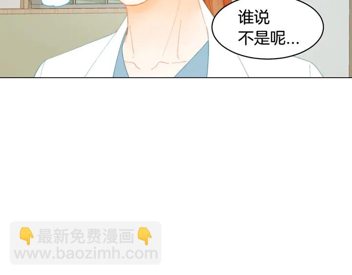 🍻绯闻女一号 番外36 我的重要性 第6页