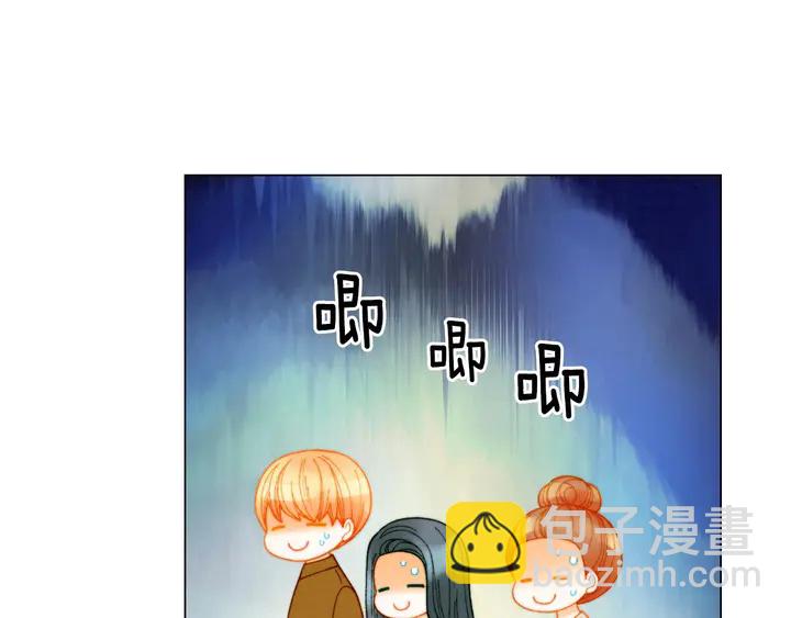 🍻绯闻女一号 番外38 不敢生孩子 第10页