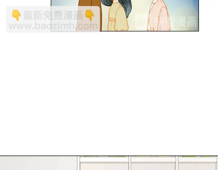 🍻绯闻女一号 番外38 不敢生孩子 第11页