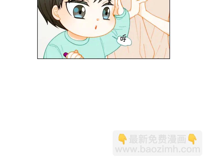 🍻绯闻女一号 番外38 不敢生孩子 第16页