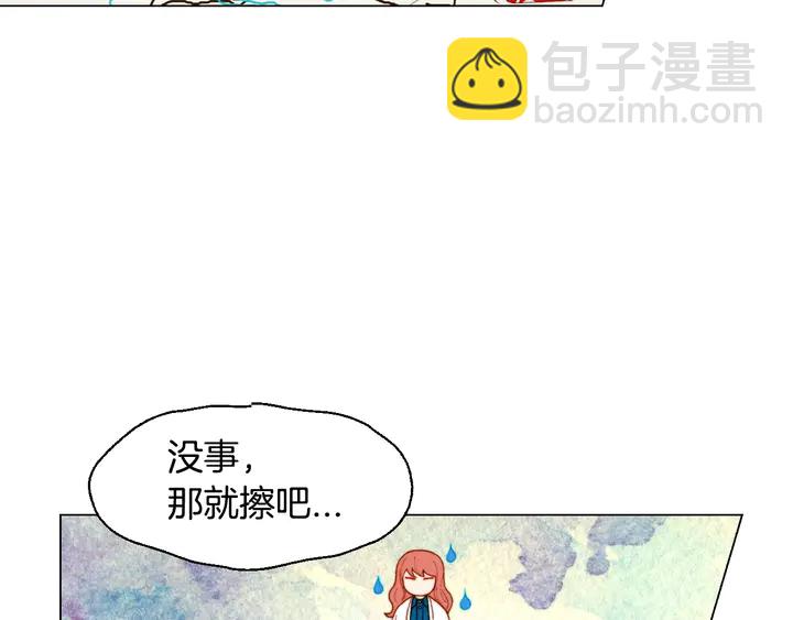 🍻绯闻女一号 番外38 不敢生孩子 第18页