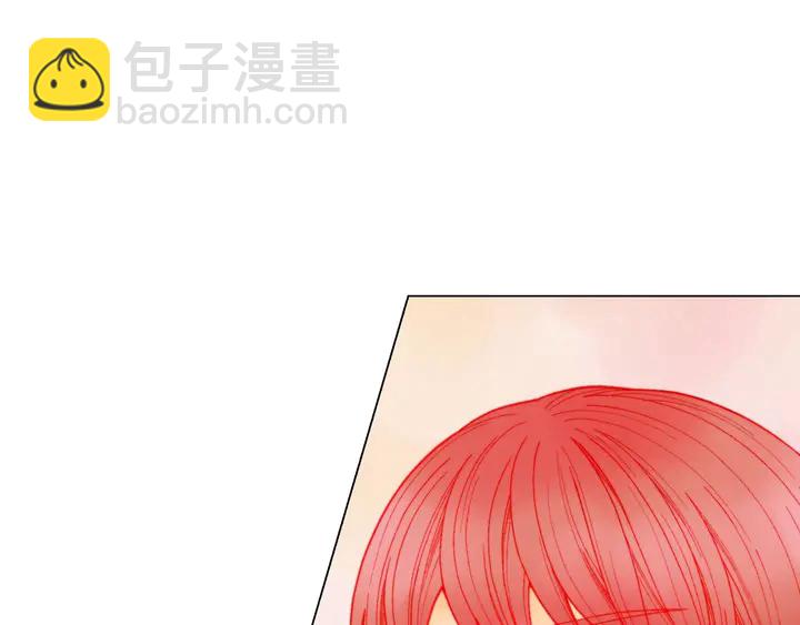 🍻绯闻女一号 番外38 不敢生孩子 第20页