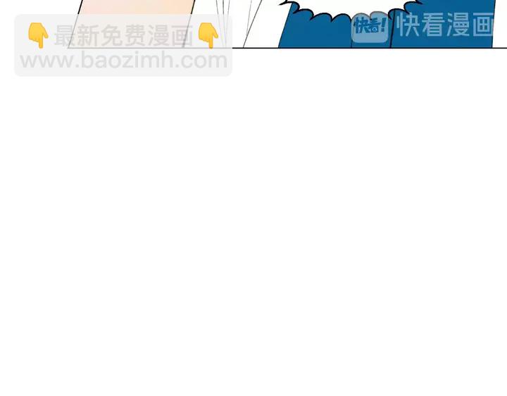 🍻绯闻女一号 番外38 不敢生孩子 第22页