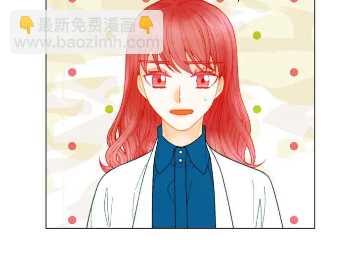 🍻绯闻女一号 番外38 不敢生孩子 第28页