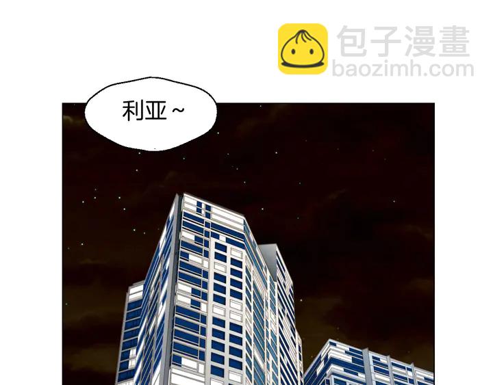 🍻绯闻女一号 番外38 不敢生孩子 第3页
