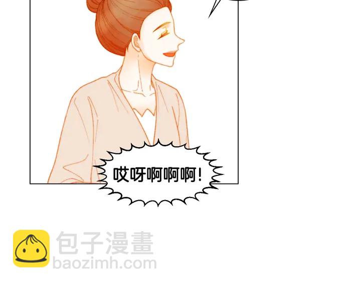 🍻绯闻女一号 番外38 不敢生孩子 第32页