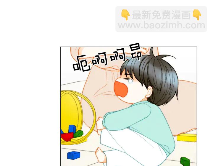 🍻绯闻女一号 番外38 不敢生孩子 第33页