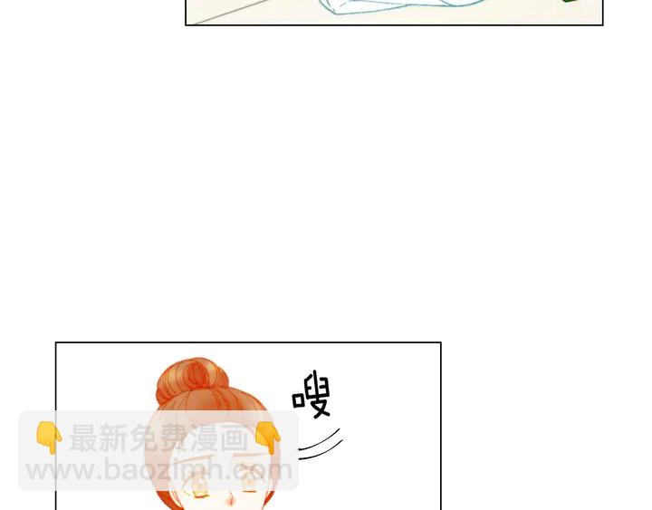 🍻绯闻女一号 番外38 不敢生孩子 第34页