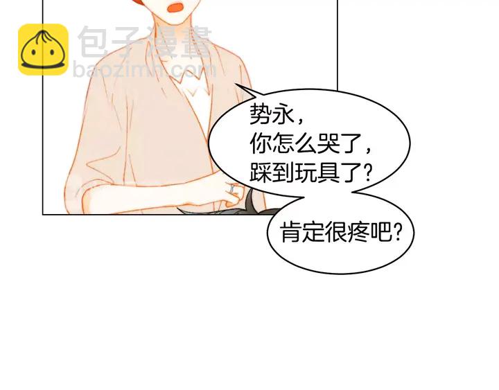 🍻绯闻女一号 番外38 不敢生孩子 第35页