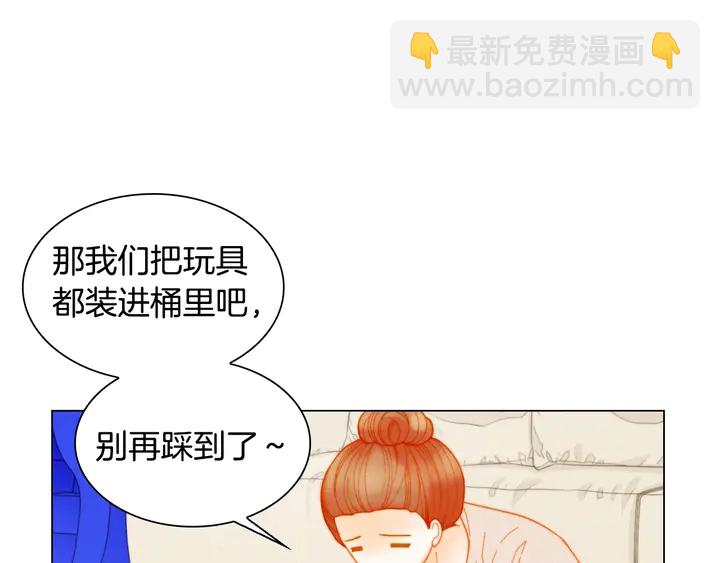 🍻绯闻女一号 番外38 不敢生孩子 第36页