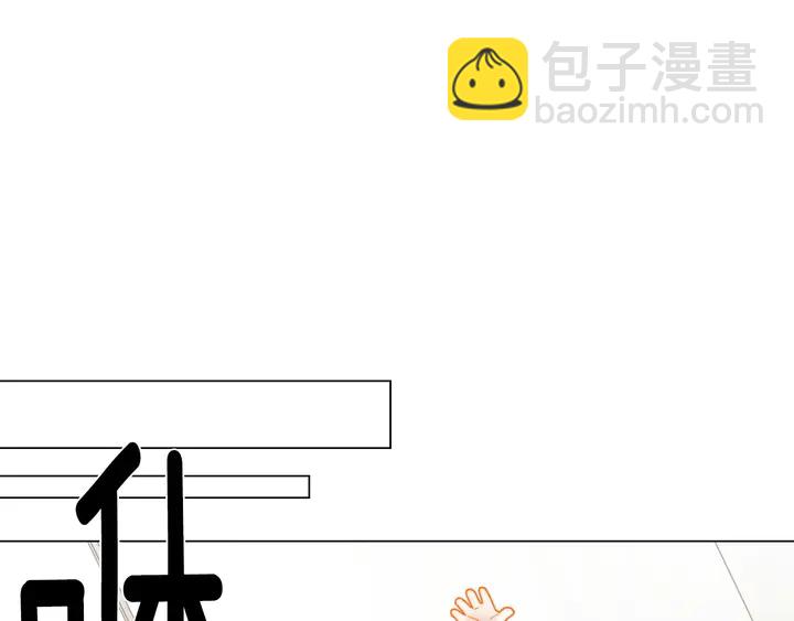 🍻绯闻女一号 番外38 不敢生孩子 第43页