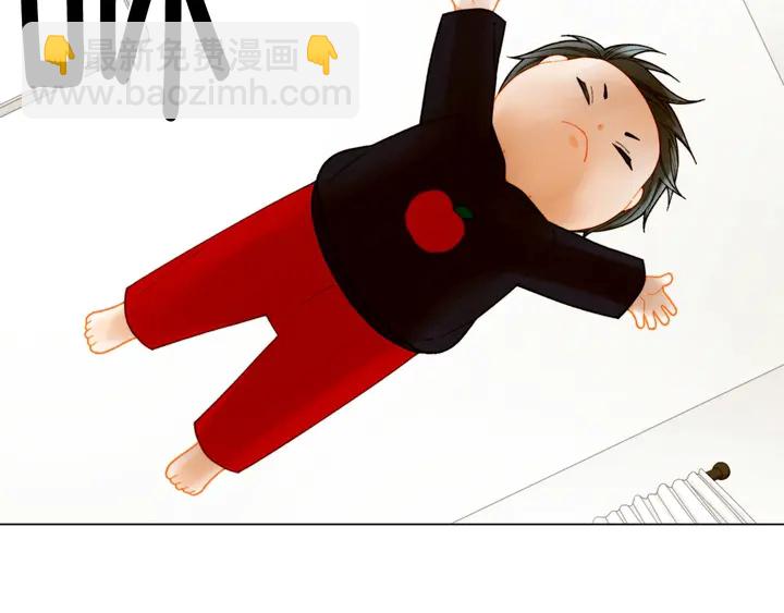 🍻绯闻女一号 番外38 不敢生孩子 第44页