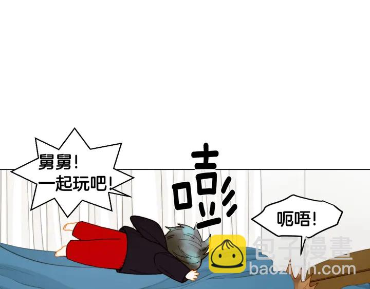 🍻绯闻女一号 番外38 不敢生孩子 第45页