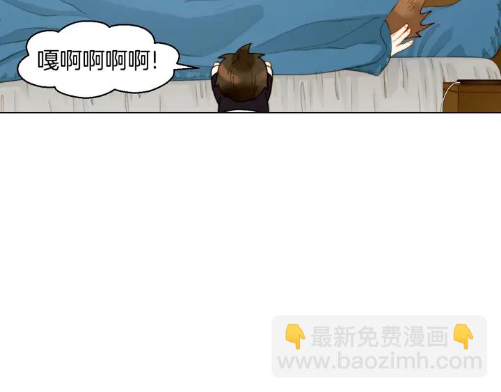 🍻绯闻女一号 番外38 不敢生孩子 第46页
