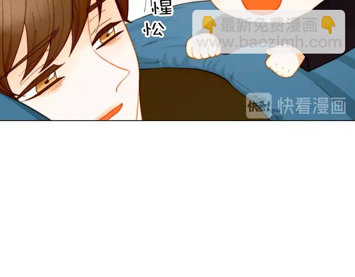 🍻绯闻女一号 番外38 不敢生孩子 第48页