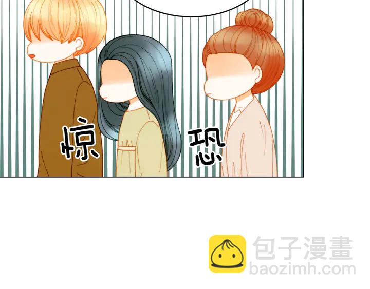 🍻绯闻女一号 番外38 不敢生孩子 第9页