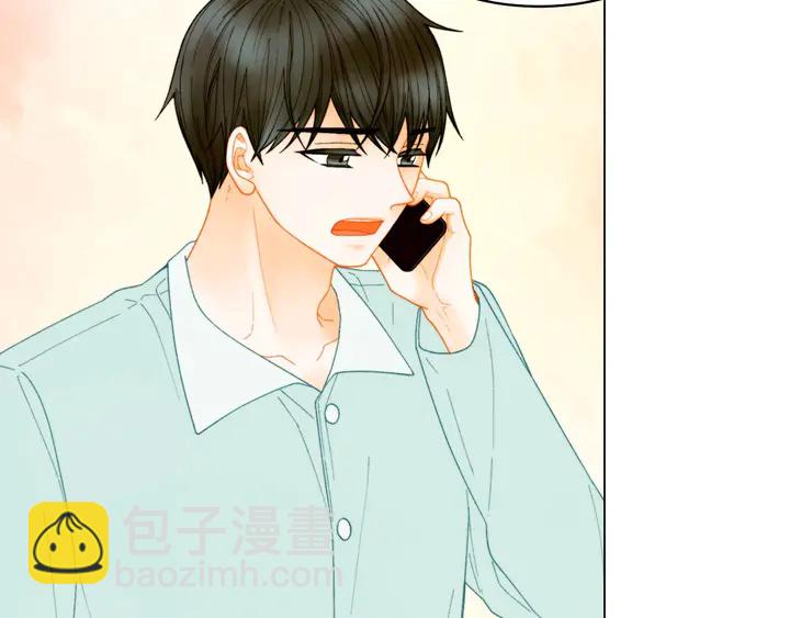 🍻绯闻女一号 番外40 画报拍摄 第15页