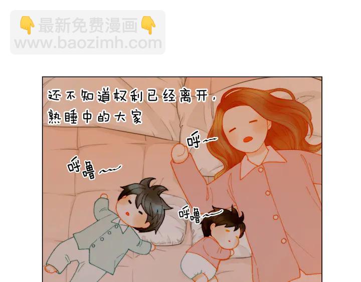 🍻绯闻女一号 番外40 画报拍摄 第19页