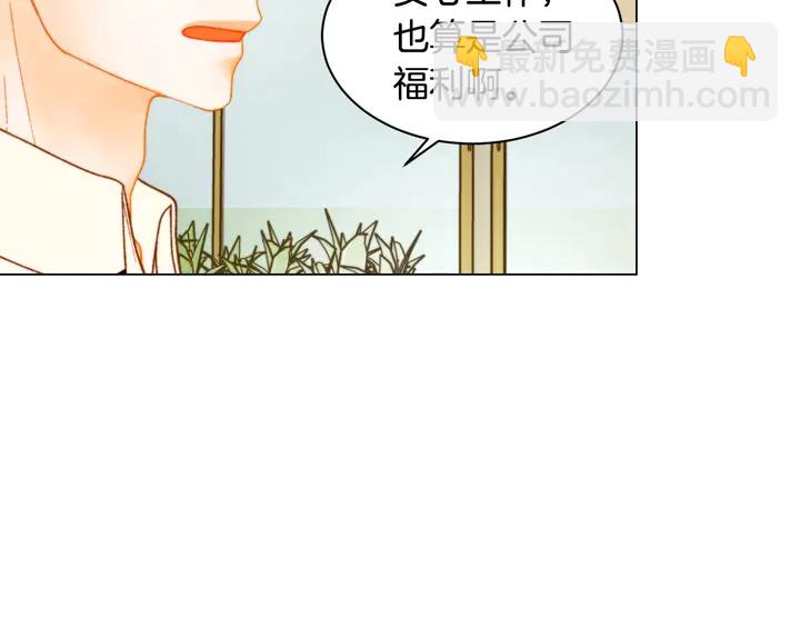 🍻绯闻女一号 番外40 画报拍摄 第25页