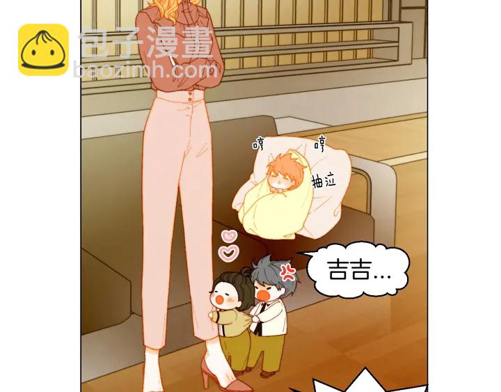 🍻绯闻女一号 番外40 画报拍摄 第27页
