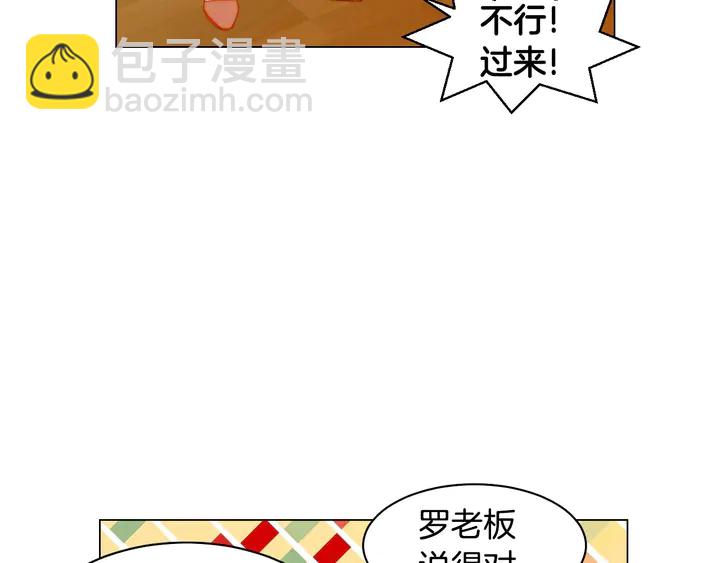 🍻绯闻女一号 番外40 画报拍摄 第28页