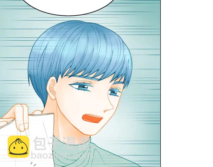🍻绯闻女一号 番外40 画报拍摄 第35页