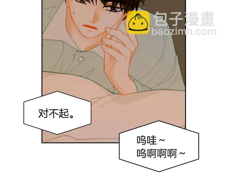 🍻绯闻女一号 番外40 画报拍摄 第4页