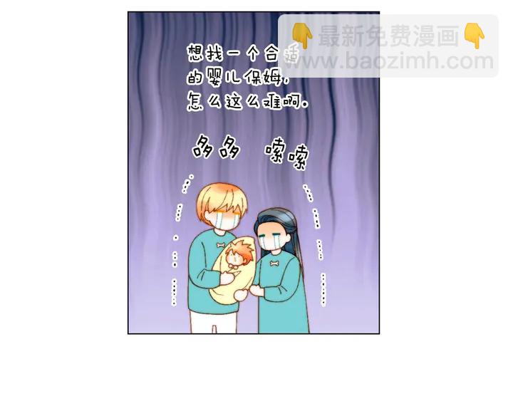 🍻绯闻女一号 番外40 画报拍摄 第41页