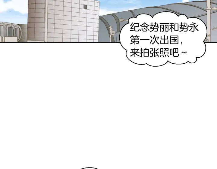🍻绯闻女一号 番外40 画报拍摄 第44页