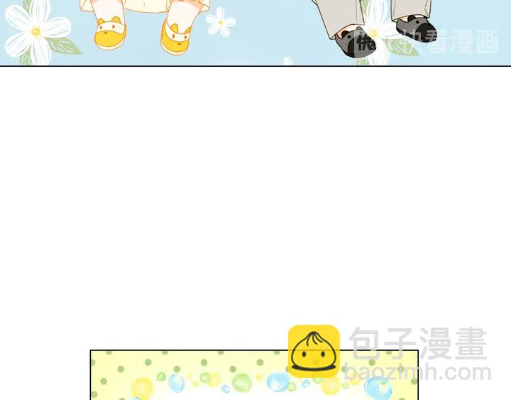 🍻绯闻女一号 番外40 画报拍摄 第46页