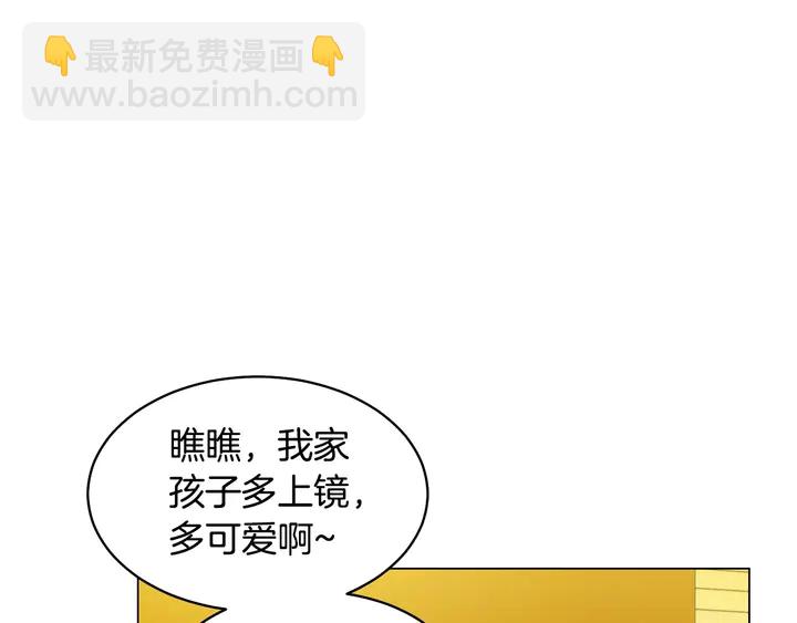 🍻绯闻女一号 番外40 画报拍摄 第49页