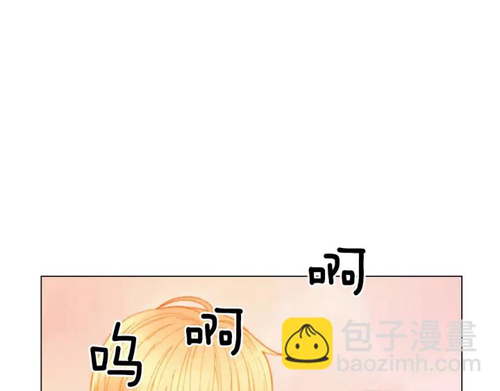 🍻绯闻女一号 番外40 画报拍摄 第7页